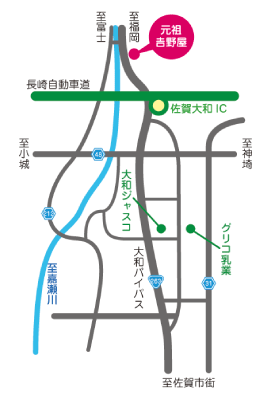 アクセスマップ