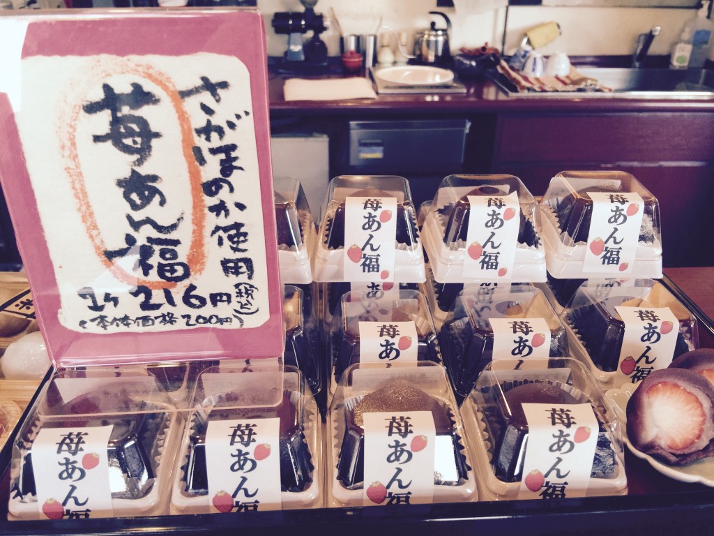 いちごあん福1