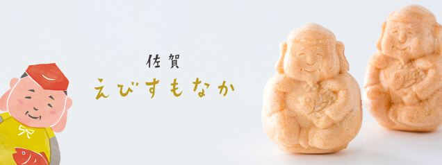 baner-ebisumonaka
